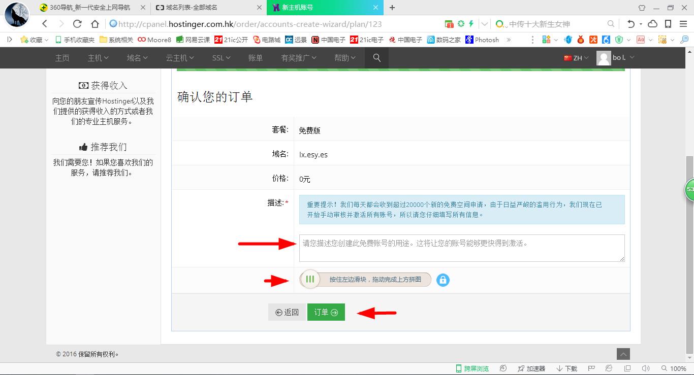 免费建网站空间,可以零成本建网站