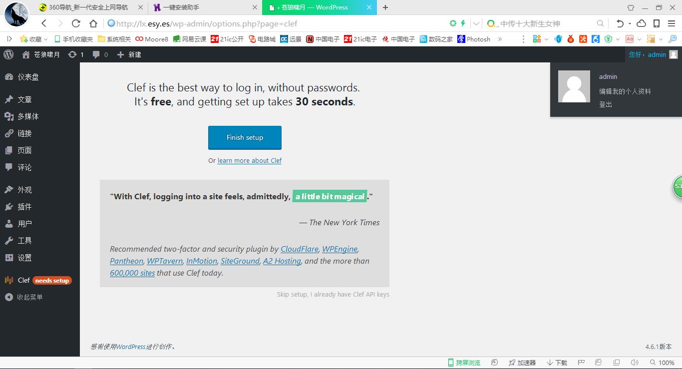 国内免费的建网站平台,如何免费建网站且无后期费用