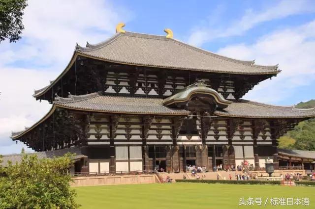 标准日本语第11课基本课文3,标准日本语初级第11课课件