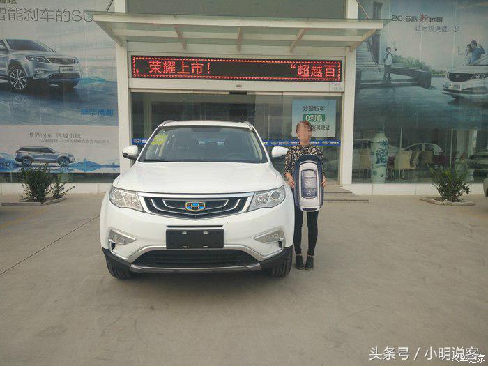 博越2.0l手动智尚型怎么互联导航,博越1.8t手动智尚享型怎么样