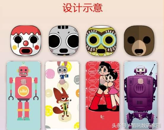 乐视什么时候发布的手机,双画面20倍变焦高清摄像头