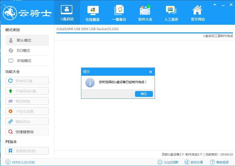 微pe修复uefi引导步骤,ubuntuuefi引导修复