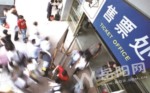 学生火车票优惠券怎么线上购买,火车票学生寒假预约