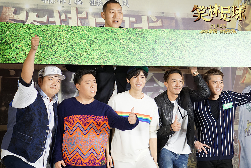 笑林足球宣传视频,笑林相声超级足球赛