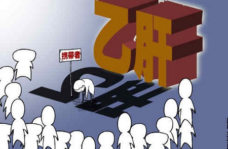 怀孕查出来大三阳宝宝能要吗,大三阳可以正常备孕怀孕吗