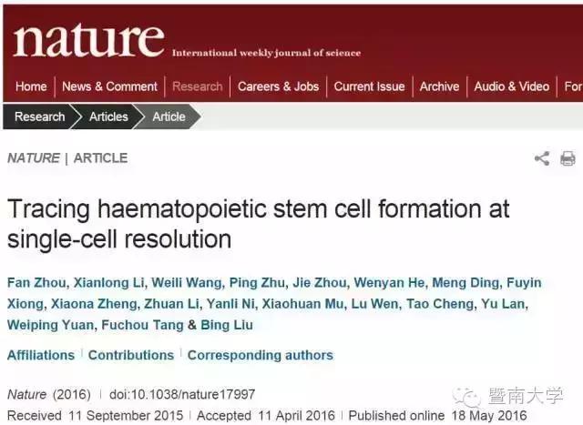 暨南大学跟你一起玩脑筋急转弯：说起110，你能联想到什么？