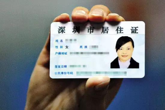 深圳不交社保会怎么办,深圳有居住证可以自己缴纳社保吗