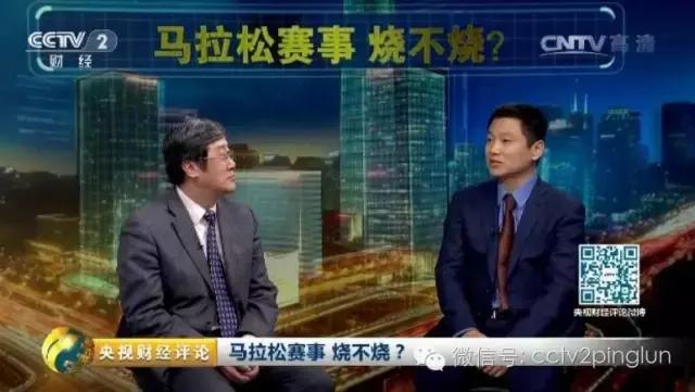 马拉松比赛十八个节目,马拉松赛事现场解说内容