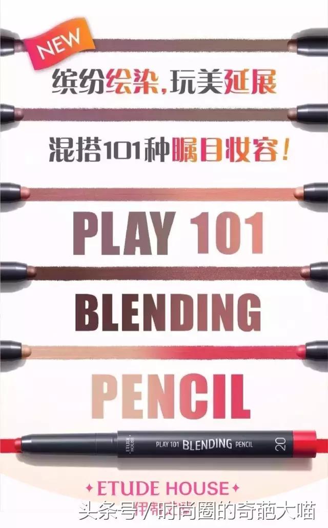 日常妆教程初学者pony,pony化妆方法大全