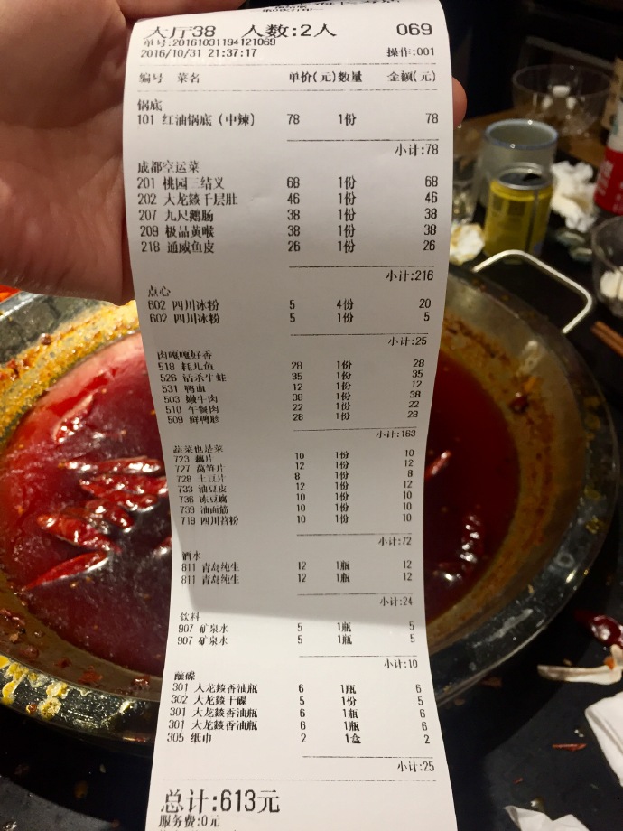 重庆和成都火锅流派有什么不同,四川和重庆的火锅最为出名怎么说