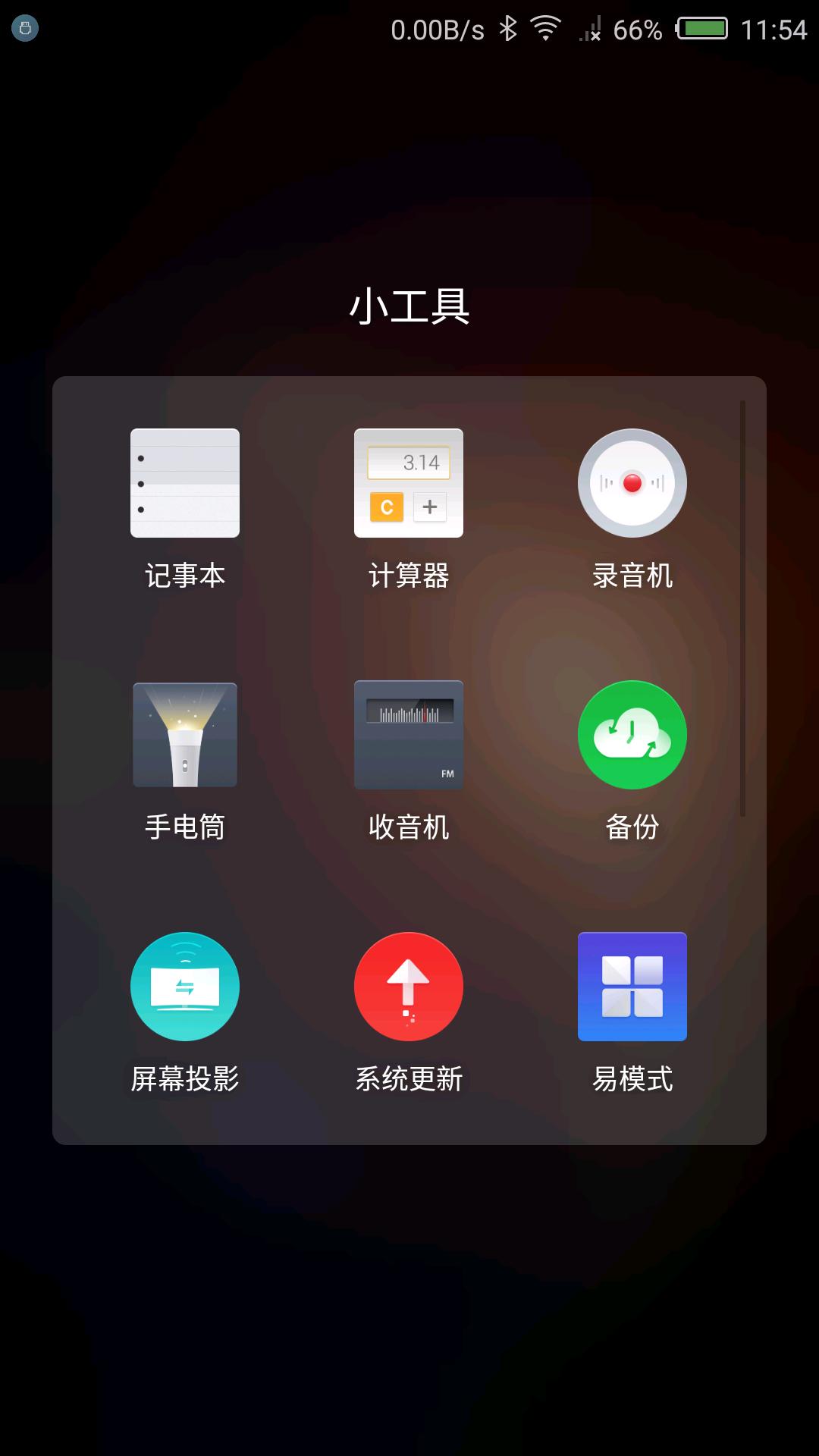 努比亚z11minis换电池,努比亚z11minis是什么处理器