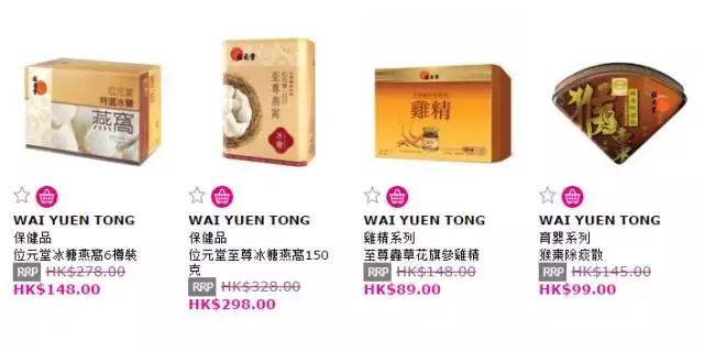 香港屈臣氏有什么值得买,为什么屈臣氏比官网的东西贵