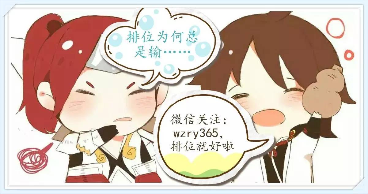 王者荣耀各种打野常规开局,王者荣耀打野20段属于什么水平