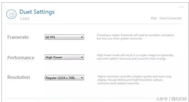 duetdisplay怎么把屏幕放在左边,duetdisplay可以连接无线网吗
