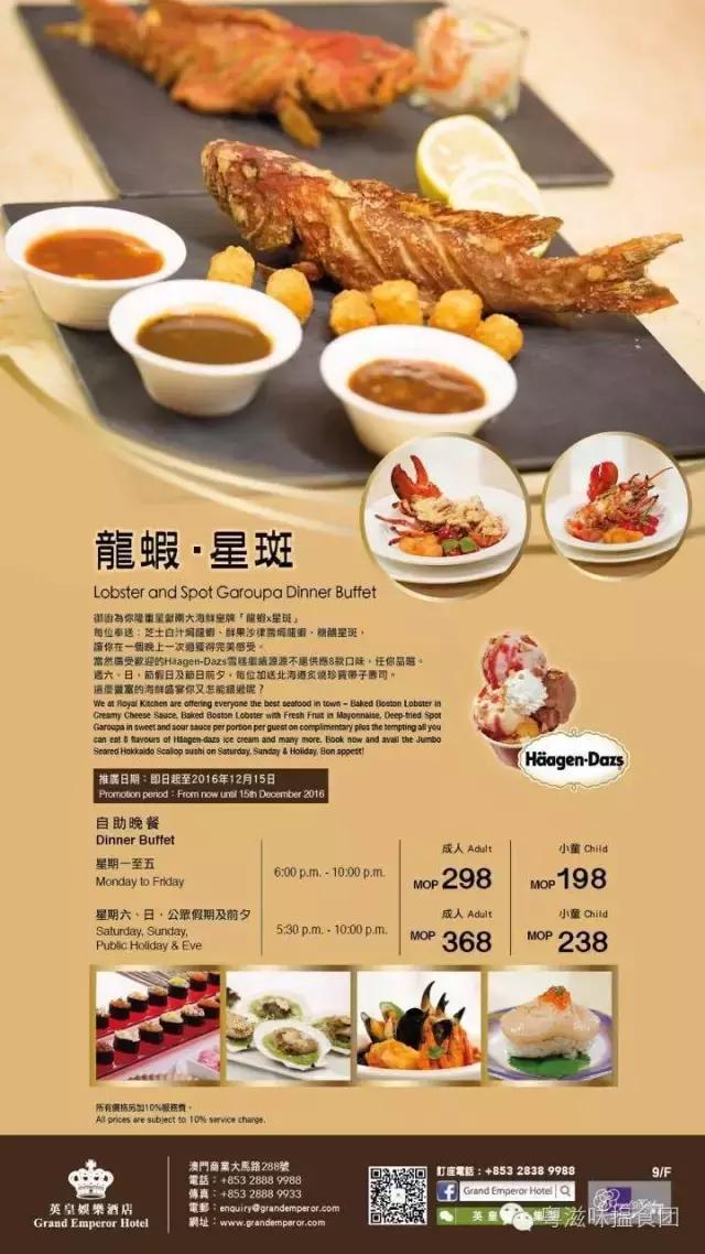 澳门五折酒店优惠券攻略,澳门假期酒店优惠团购