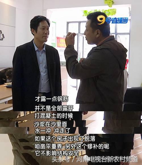 交房为什么房顶是刷白了的,自建房屋顶有钢筋露出来怎么办