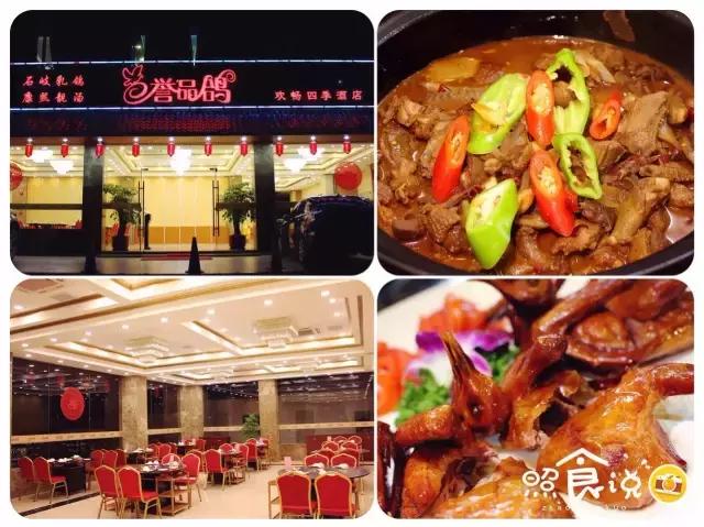 汕头吃不完的私房菜,汕头吃不到的美食