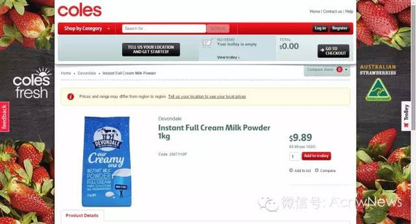 保税仓发货是正品为什么这么便宜,保税仓发货有没有假的