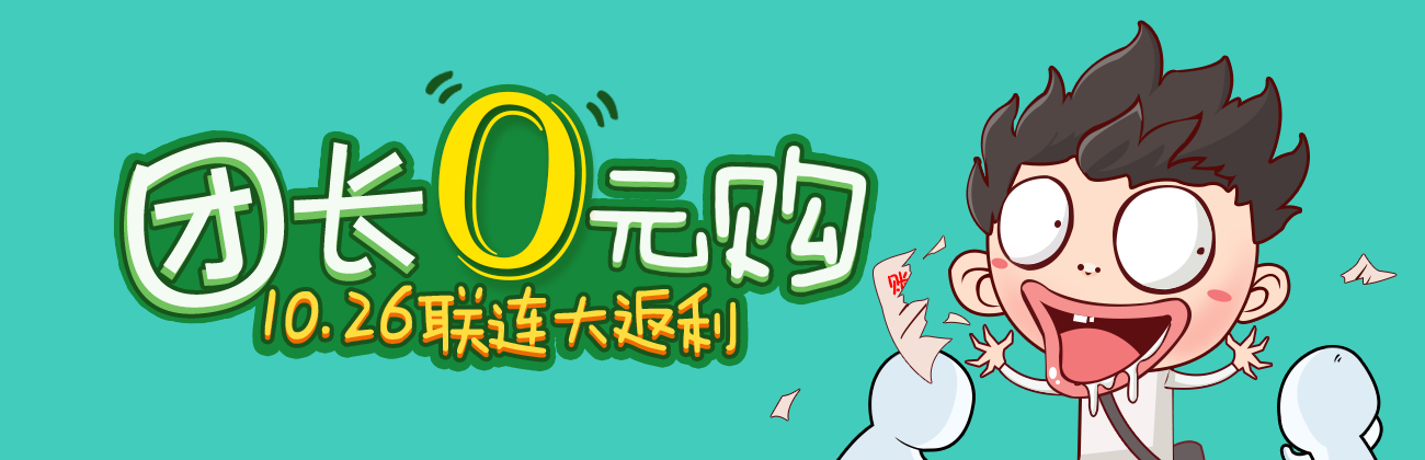 鎻愬崌绌挎惌鍝佸懗鐨刟pp,鎻愬崌绌挎惌瀹＄編鐨刟pp鐢风敓