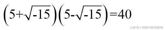 一个虚数“i”，不仅改变了数学，更促进社会的发展