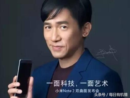 小米note2开不了机是怎么回事,小米note2是最失败的旗舰吗