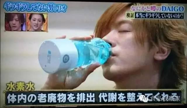 风靡日本的水素水究竟咋样？真实的答案是