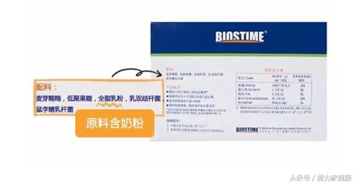 婴幼儿食品益生菌哪个牌子好,什么品牌益生菌比较适合婴幼儿