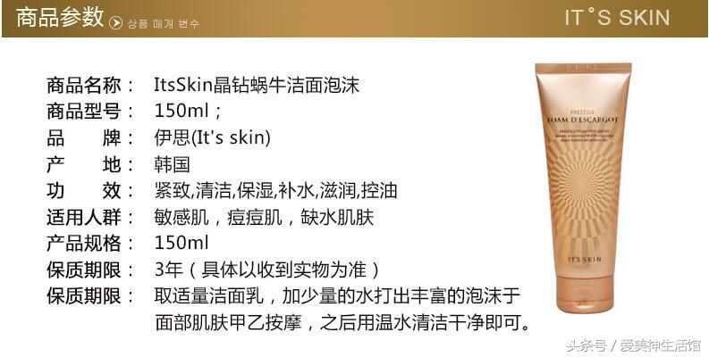 如何挑选一款性价比高的护肤油,洁面哪款好用性价比又高