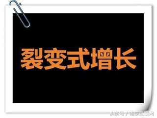 微信群裂变营销实战技巧,微信群裂变引流的操作方式有哪些