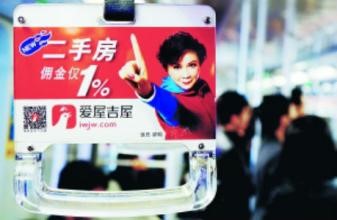 273天实现10亿美金估值的互联网房产中介爱屋吉屋靠谱吗？