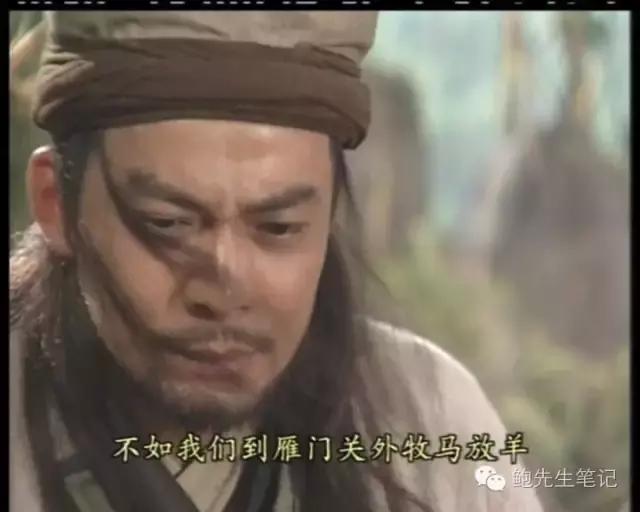 ”天下第一英雄”萧峰自认也是贪生怕死的！