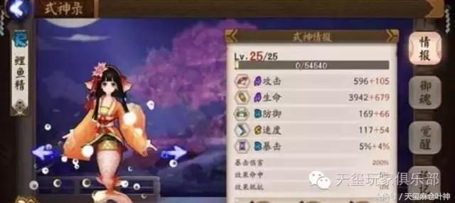 阴阳师各辅助详解,阴阳师输出辅助排行榜