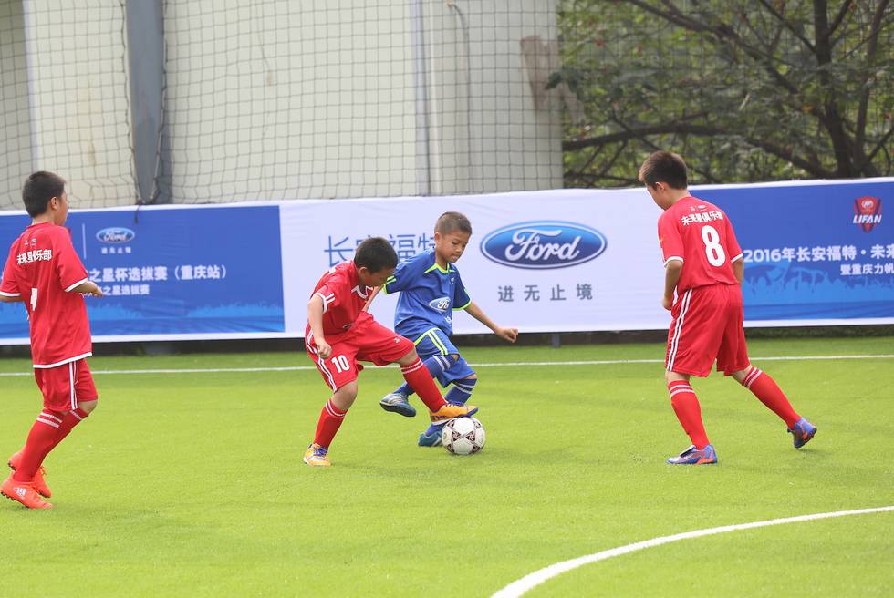 重庆中超足球赛,重庆青少年足球长安竞技