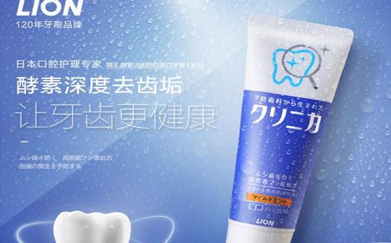 牙膏您选对了吗,牙膏你还知道哪些用途