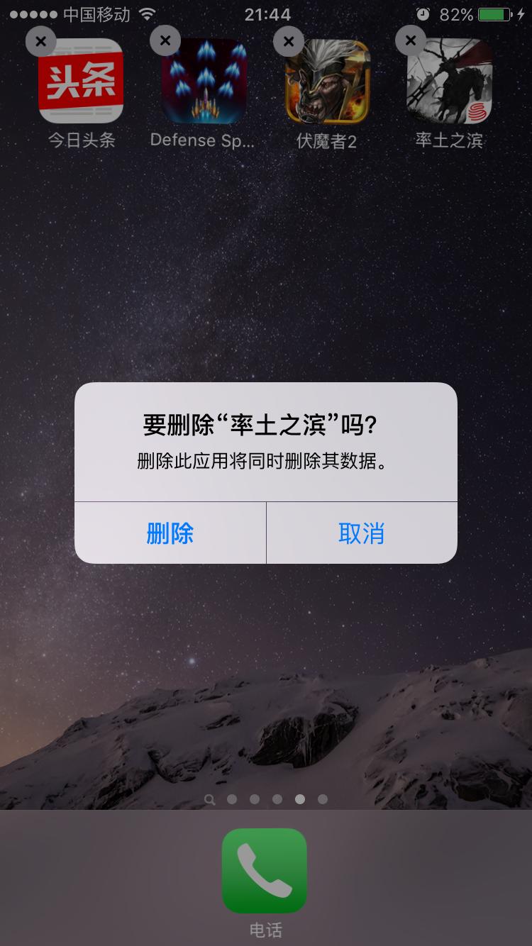手机清理内存方法苹果,苹果13怎么清理内存