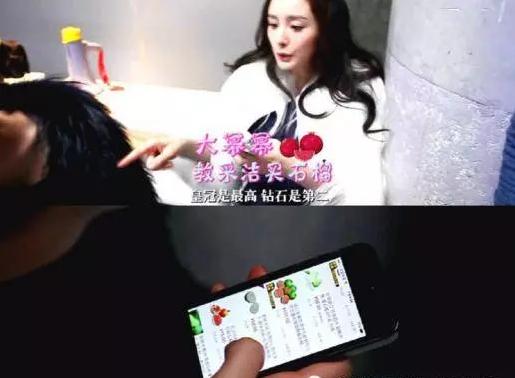 盘点爱网购女明星,娱乐圈败家女孩