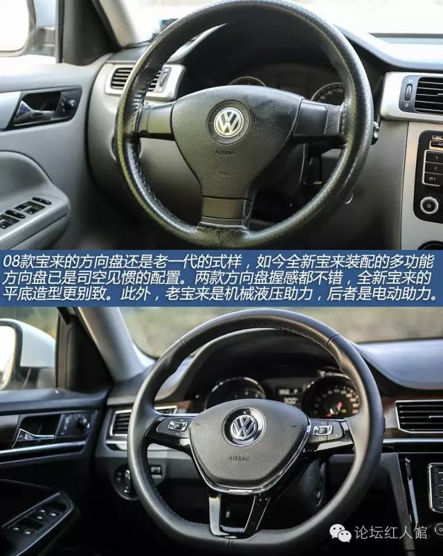 严肃测评,大众宝来和日产轩逸哪个好