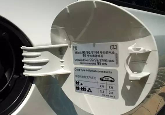 汽车加油有讲究告诉你几个小技巧,汽车加油时加满好不好