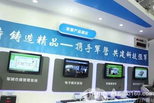 主动安全防范智能终端,主动智能安防