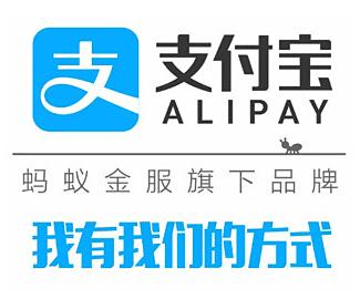 [讨论]假如支付宝破产了，我们的钱怎么办？