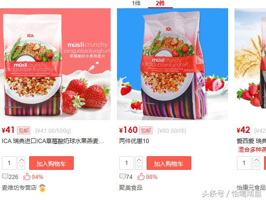 双十一剁手你还需要知道这些,双11还没到就开始剁手过瘾了