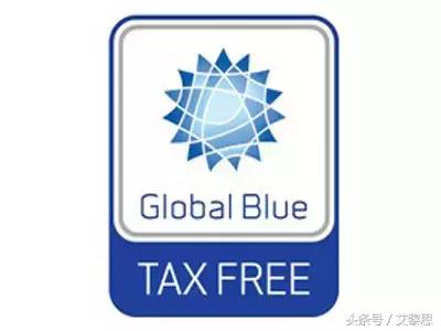 欧洲购物如何退税,欧洲购物增值税如何退税