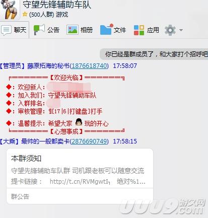 守望先锋外挂肆虐的天梯玩家该何去何从?