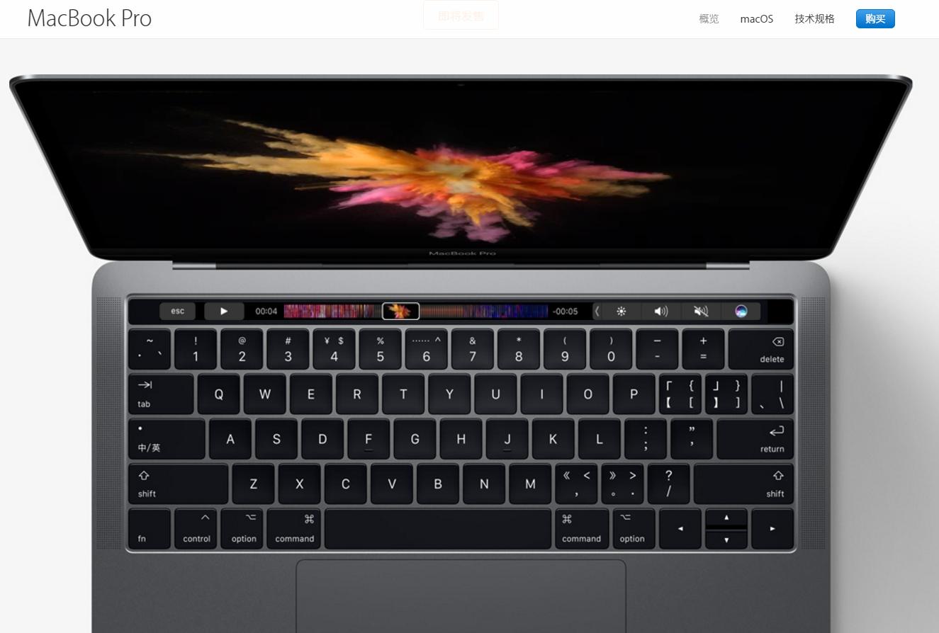 好价!手慢无,京东RetinaMBP用券后仅7988元