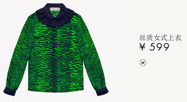 hmkenzo合作款限量外套,hmkenzo合作款限量