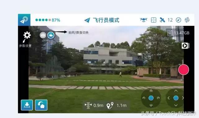 昊翔轻风无人机,昊翔轻风breeze航拍无人机下载