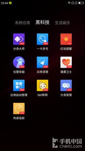 360n4s骁龙版手机参数,360n4s骁龙版优化