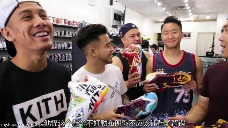 詹密注意！华裔兄弟携基友一起盘点詹姆斯1-13正代战靴