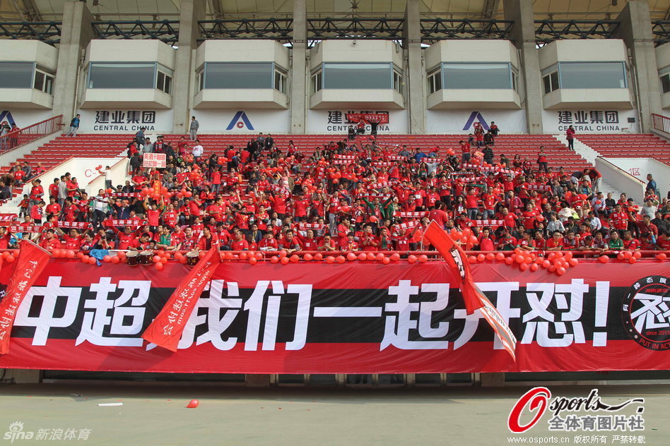 2010恒大夺冠,2011年恒大夺冠过程