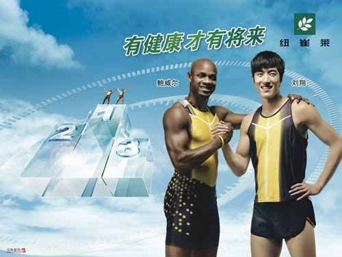 刘翔吴莎葛天,葛天吴莎互撕事件